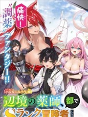 漫画改编作品档案封面详图