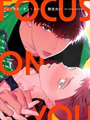 漫画改编档案缩略图，用于高分归档榜单